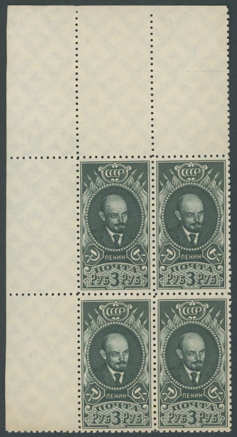 SOWJETUNION 358A VB **, 1928, 3 R. Lenin, Gezähnt A, Im Rechten Oberen Eckrandviererblock, Bei Dem Unteren Paar Gummi Te - Used Stamps