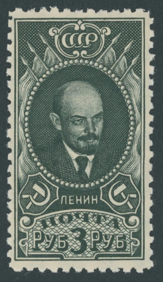 SOWJETUNION 358C **, 1928, 3 R. Lenin, Gezähnt C, Pracht, Mi. 110.- - Used Stamps