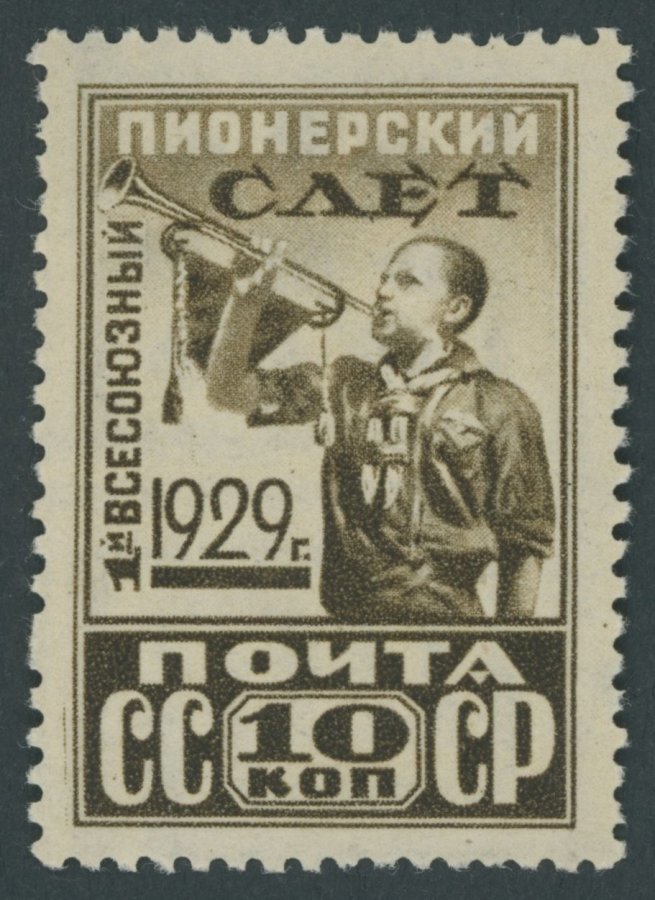 SOWJETUNION 363AY **, 1929, 10 K. 1. Allunions-Pioniertreffen, Gezähnt A, Wz. Liegend, Pracht, Mi. 120.- - Used Stamps