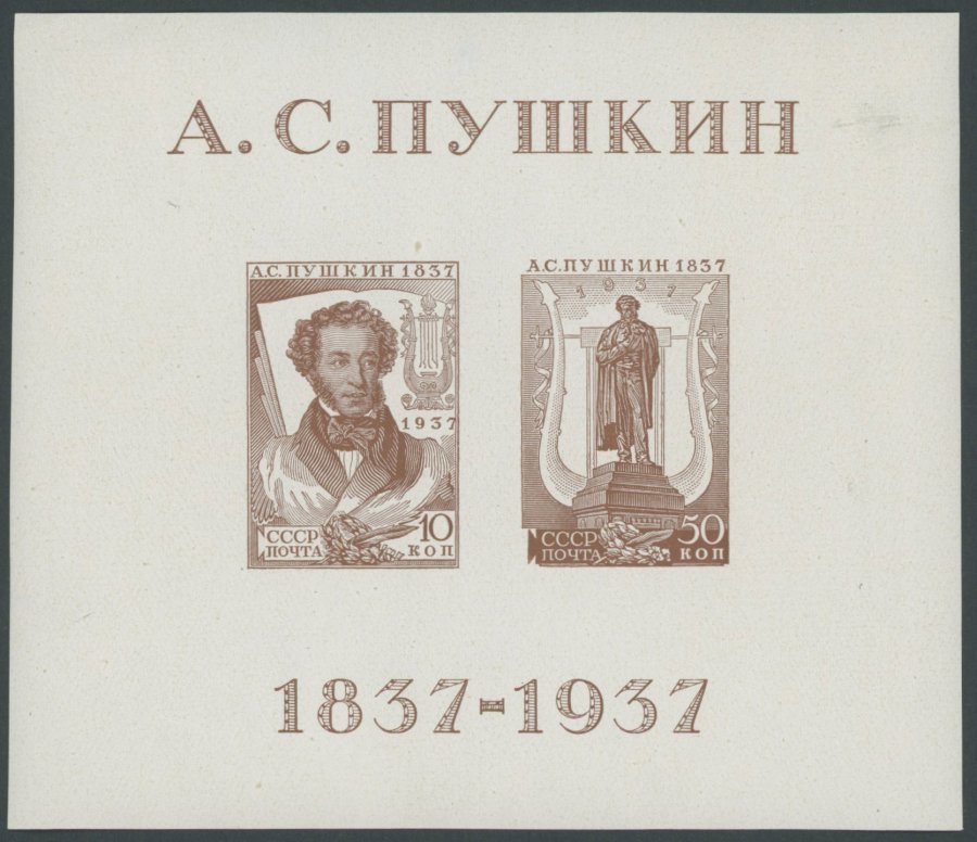 SOWJETUNION Bl. 1xII *, 1937, Block Allunions-Puschkin-Ausstellung Mit Plattenfehler Punkt Im O, Falzrest, Pracht, Mi. ( - Used Stamps