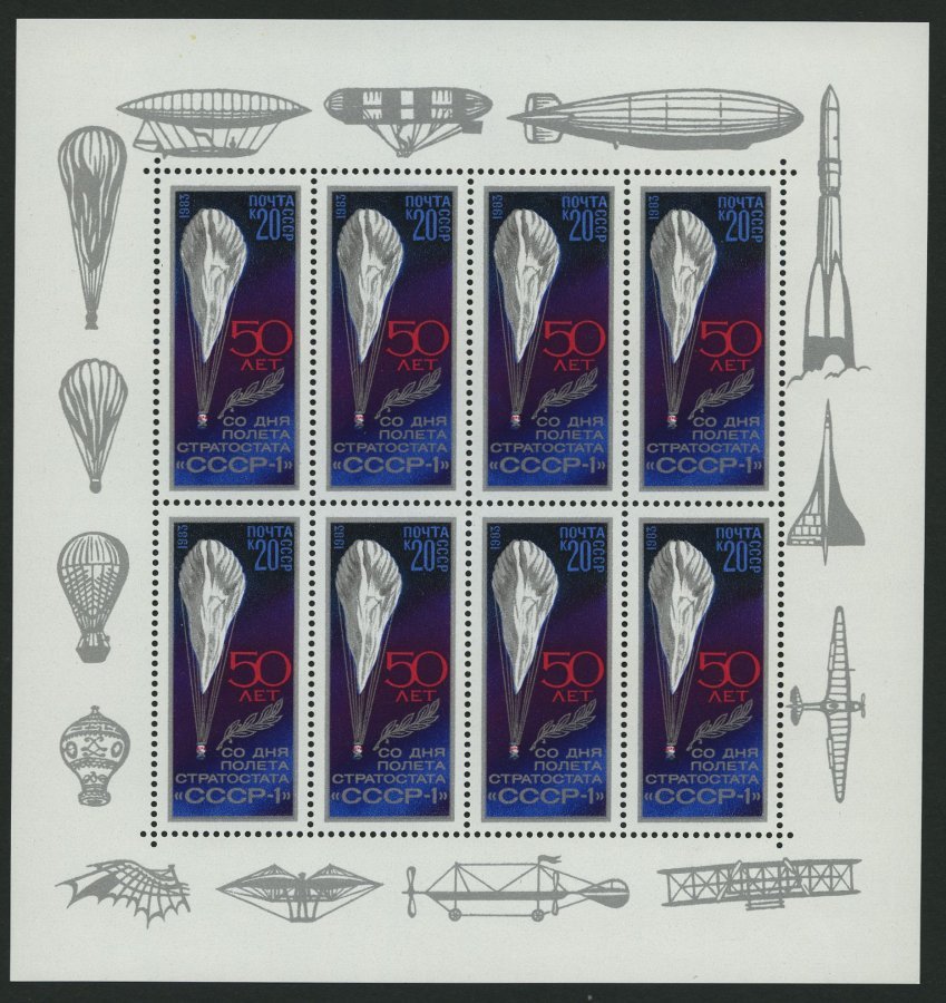 SOWJETUNION 5293KB **, 1983, 20 K. Stratosphärenflug CCCP 1 Im Kleinbogen (8), Leichte Haftspuren, Mi. 150.- - Gebraucht