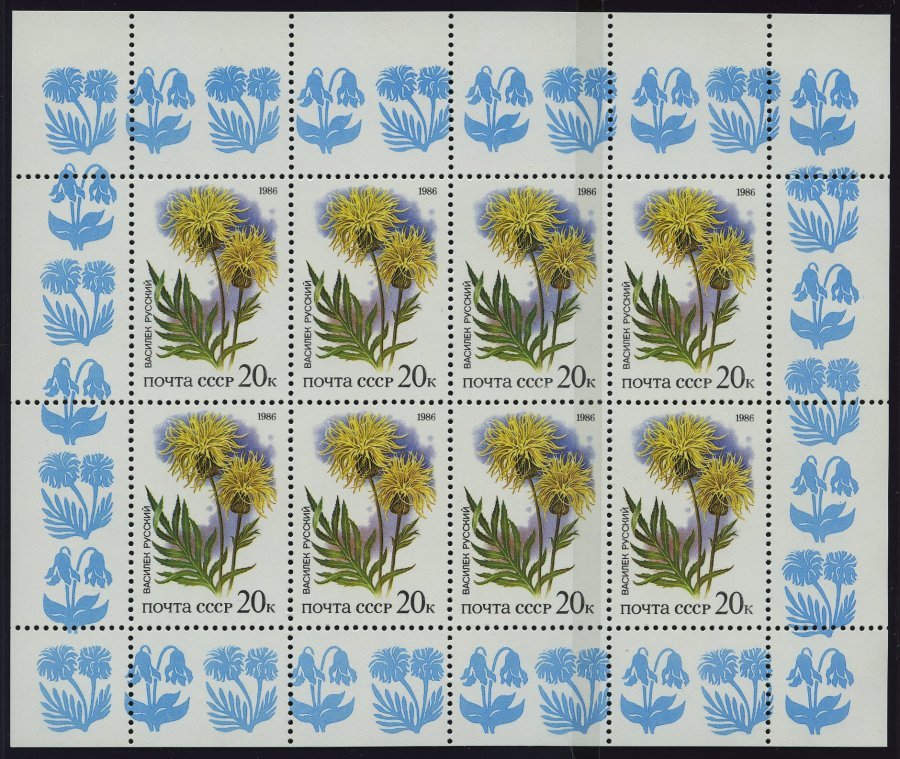 SOWJETUNION 5572,5577KB **, 1986, Olympische Spiele Der Neuzeit Und Geschütze Pflanzen Der Russischen Steppe, 2 Kleinbog - Used Stamps