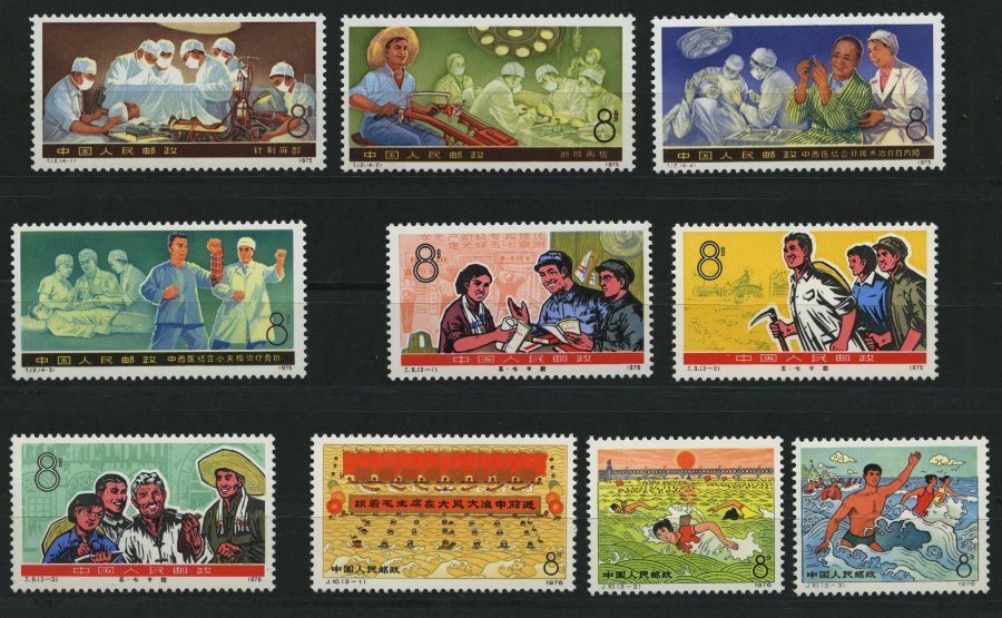 CHINA - VOLKSREPUBLIK 1281-90 **, 1976, Medizin, Kaderschule, Mao-Schwimmfest, 3 Prachtsätze, Mi. 104.- - Sonstige & Ohne Zuordnung