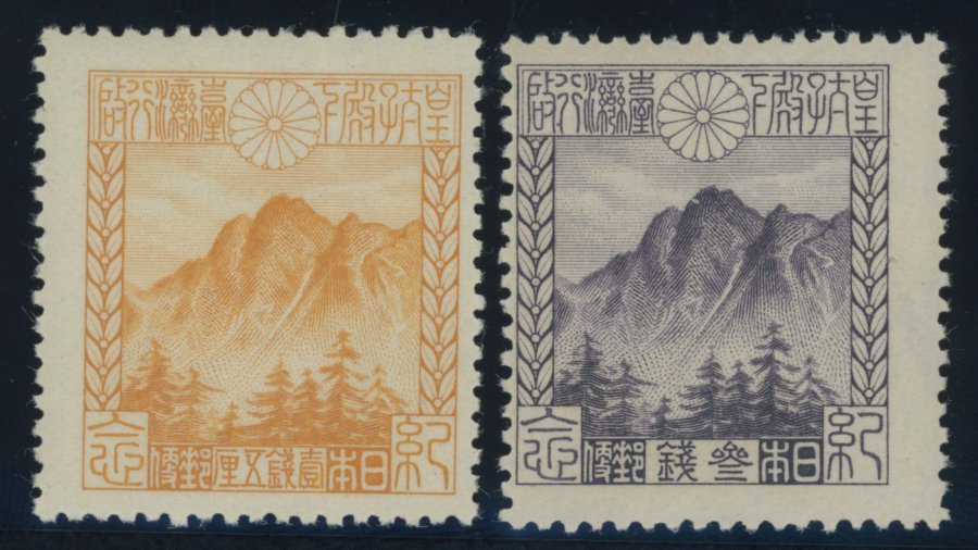 JAPAN 155/6 **, 1923, Besuch Des Kronprinzen, Postfrisch, Pracht - Sonstige & Ohne Zuordnung