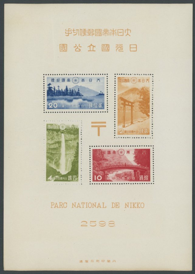 JAPAN Bl. 2 **, 1939, Block Nikko-Nationalpark Im Geschenkheft, übliche Ränder, Marken Pracht, Mi. 120.- - Other & Unclassified