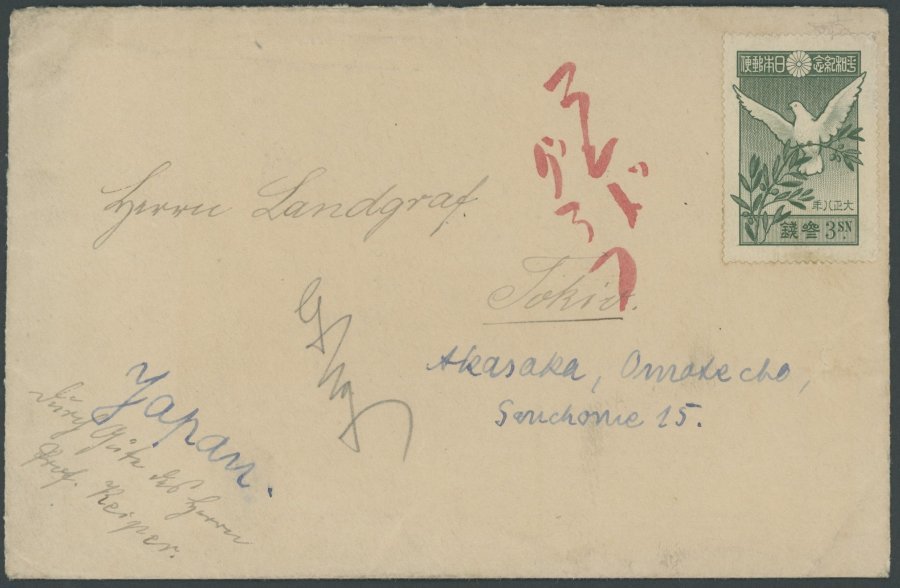 JAPAN 1920, Kiautschou-Kämpferhilfe, Brief Von Prof. Keiper An Herrn Landgraf In Tokio, Empfehlung Für Ninoshima Lagerin - Other & Unclassified