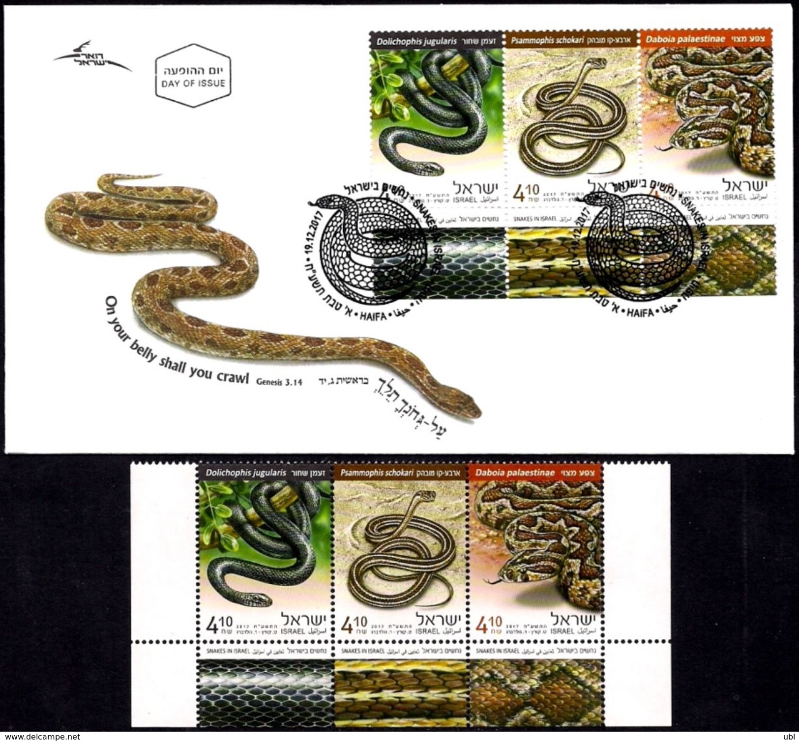 ISRAEL 2017 - Snakes In Israel - Palestine Viper; Schokari Sand Racer & Large Whip Snake - 3 Stamps With Tabs - MNH&FDC - Snakes