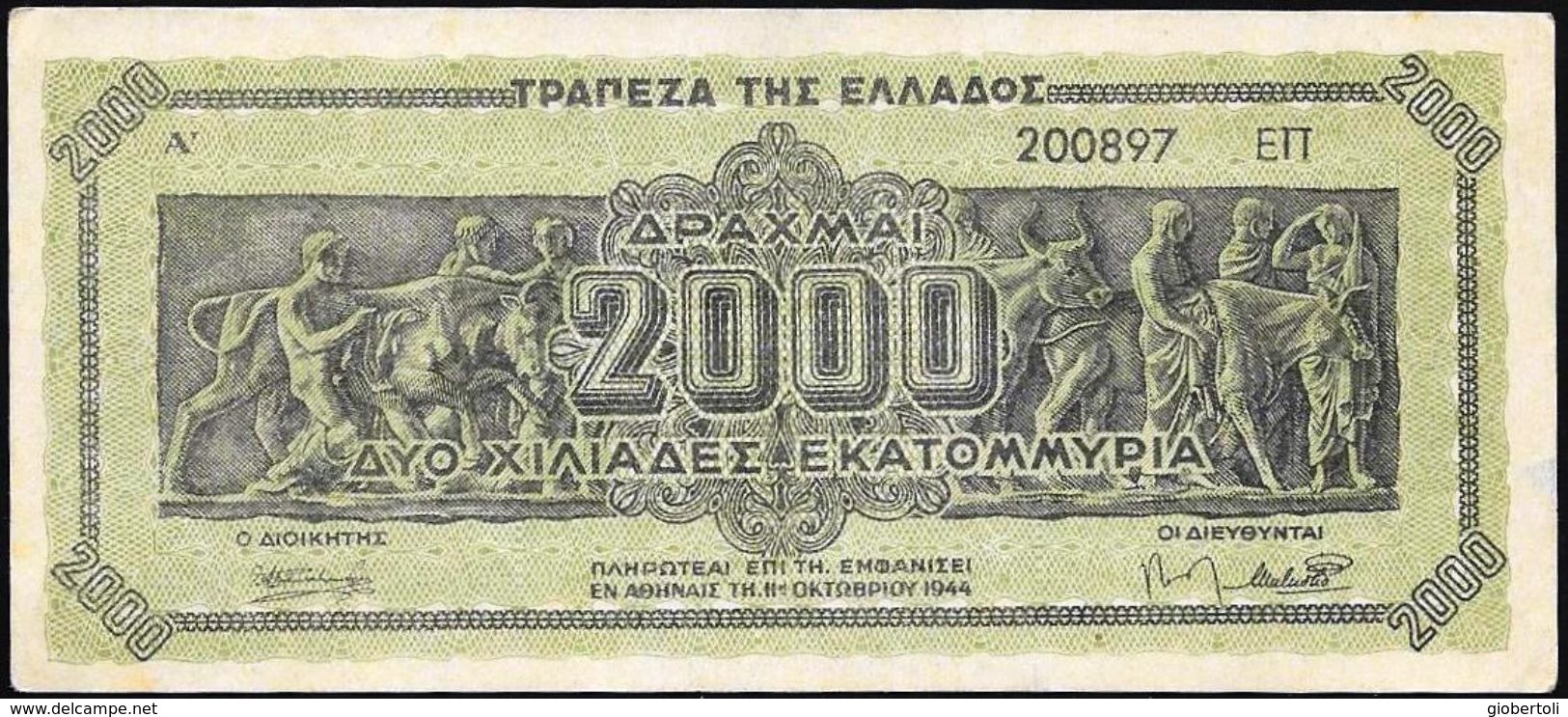 Grecia/Greece/Grèce: 2000 D - Grecia