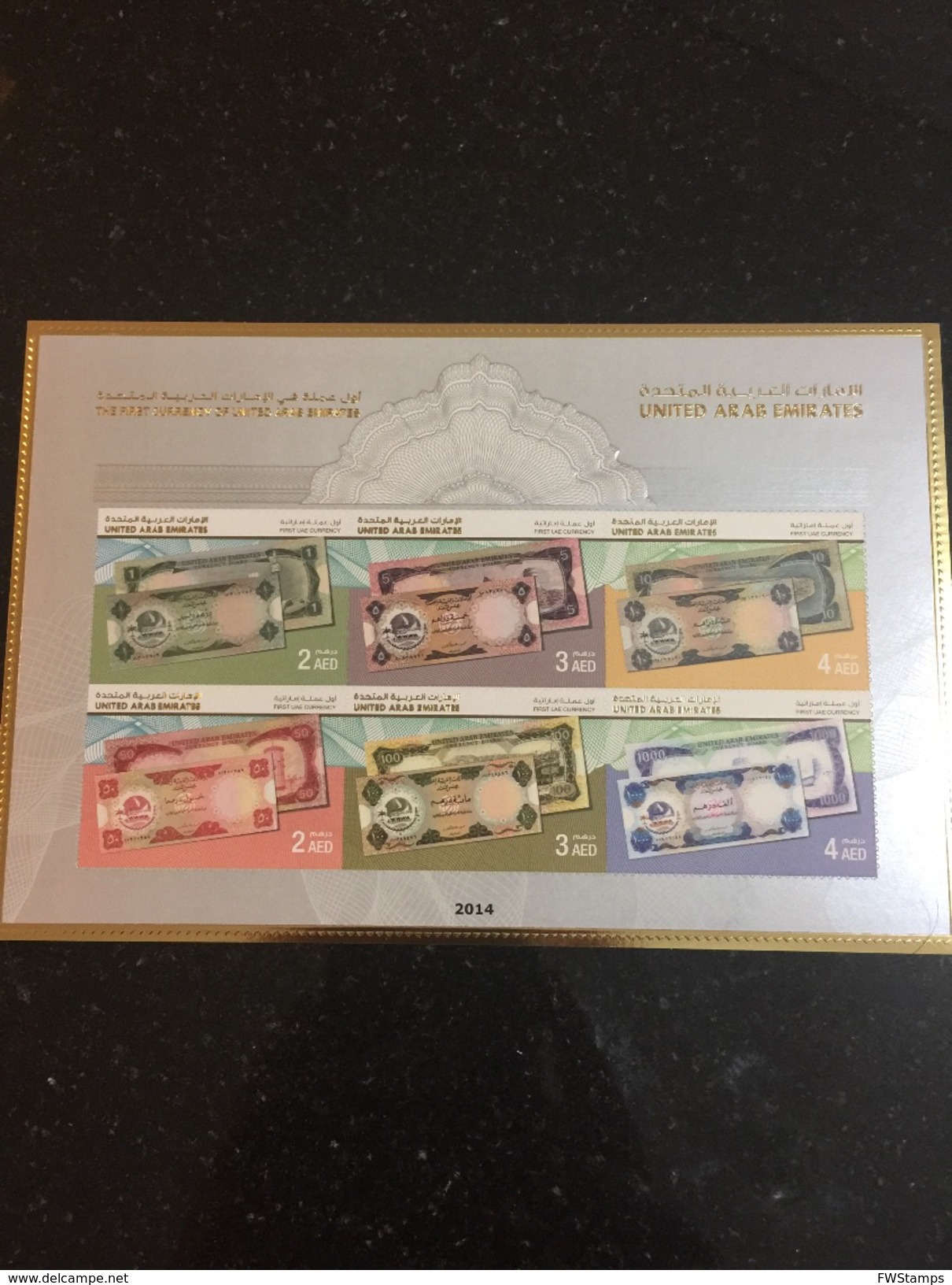 UAE MNH 2014 Adhesives SS Old Banknotes - Emirats Arabes Unis (Général)