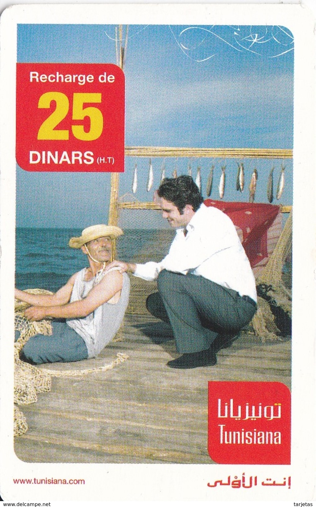 TARJETA DE TUNEZ DE 25 DINARS - PESCADOR - Tunisie