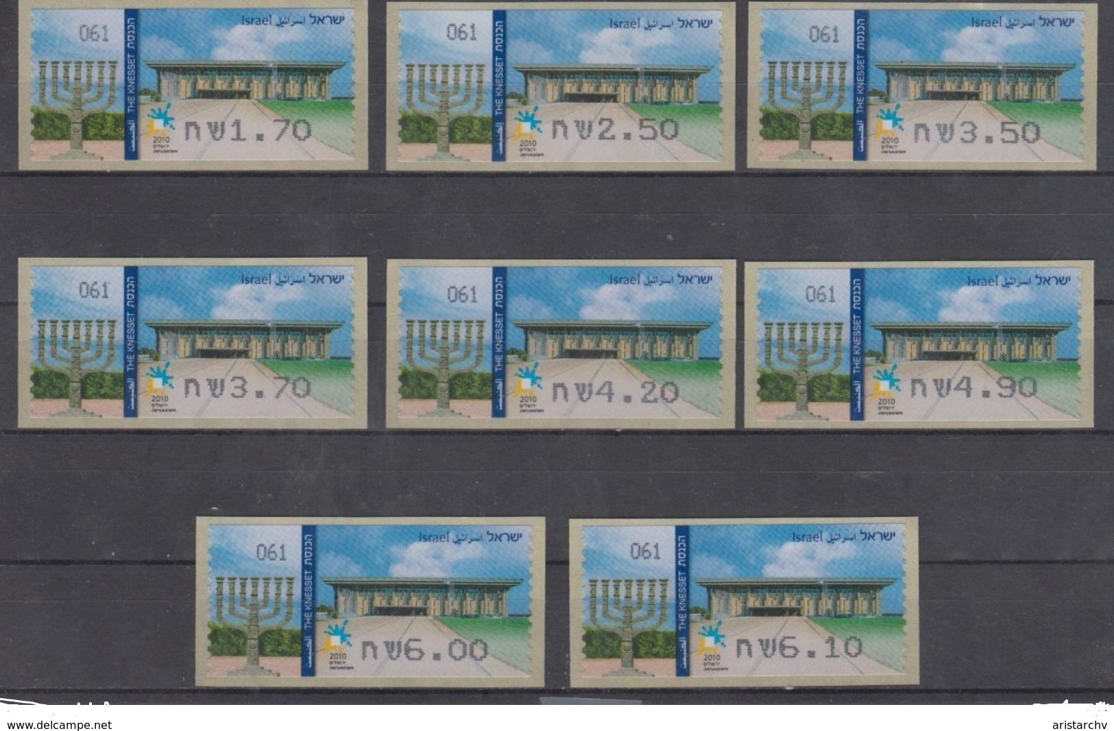 ISRAEL 2010 KLUSSENDORF ATM KNESSET JERUSALEM FULL SET OF 8 STAMPS NUMBER 061 - Frankeervignetten (Frama)