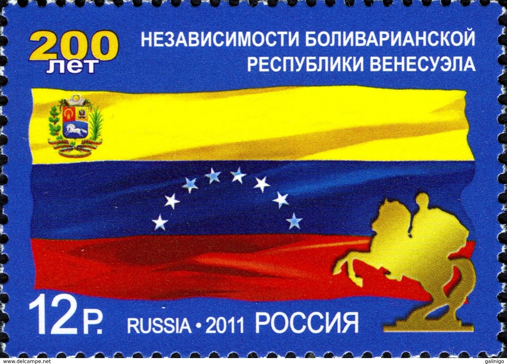 2011-1492 1v Russia Russland Rusland Russie Rusia 200th Anniversary Of The Independence Of Venezuela Mi 1724 MNH - Nuovi
