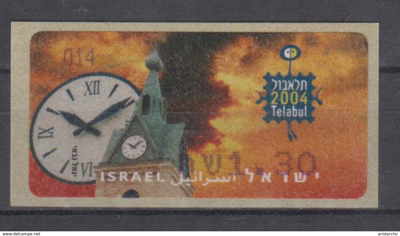 ISRAEL 2004 KLUSSENDORF ATM TELABUL WATCH NUMBER 014 - Vignettes D'affranchissement (Frama)