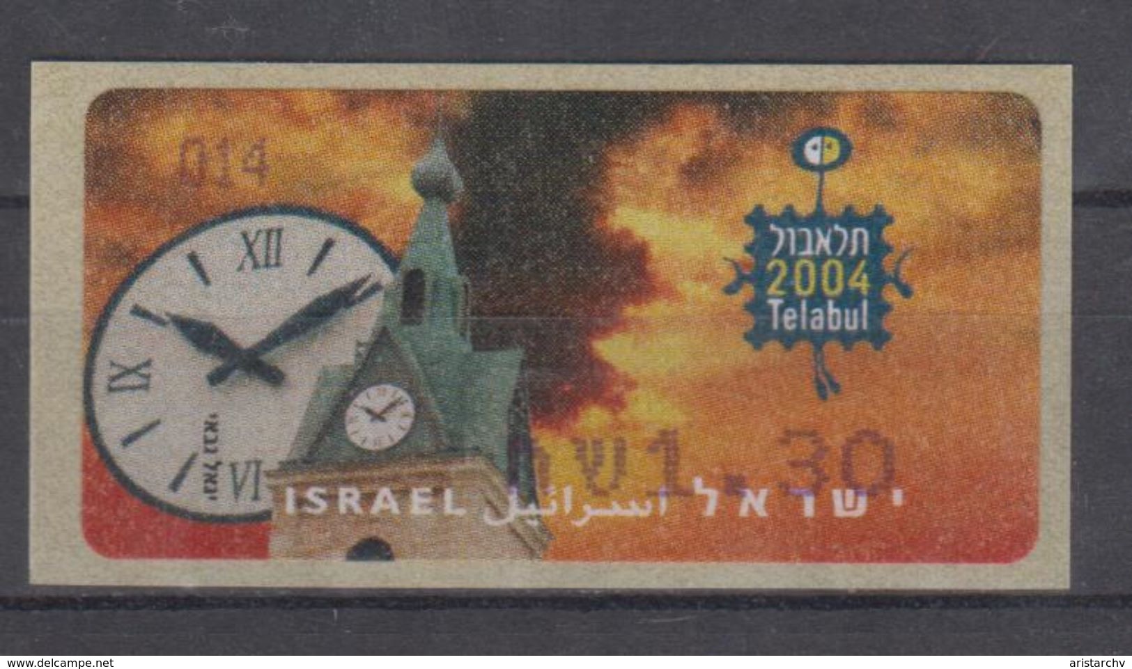 ISRAEL 2004 KLUSSENDORF ATM TELABUL WATCH NUMBER 014 - Viñetas De Franqueo (Frama)