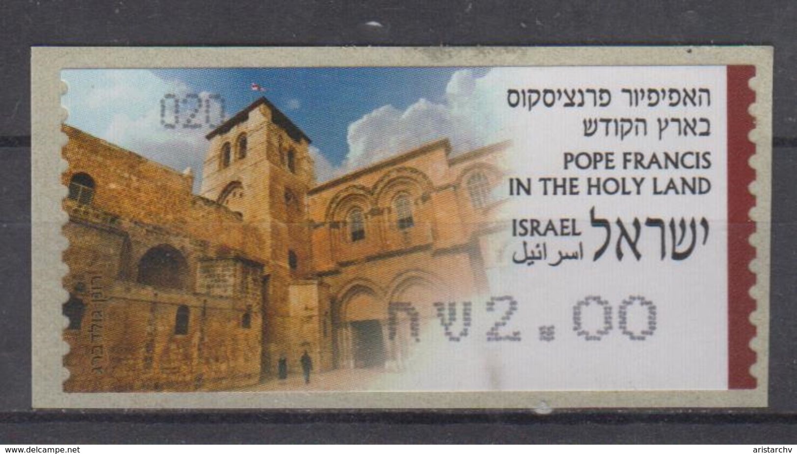 ISRAEL 2014 KLUSSENDORF ATM POPE FRANCIS IN THE HOLY LAND NUMBER 020 - Franking Labels
