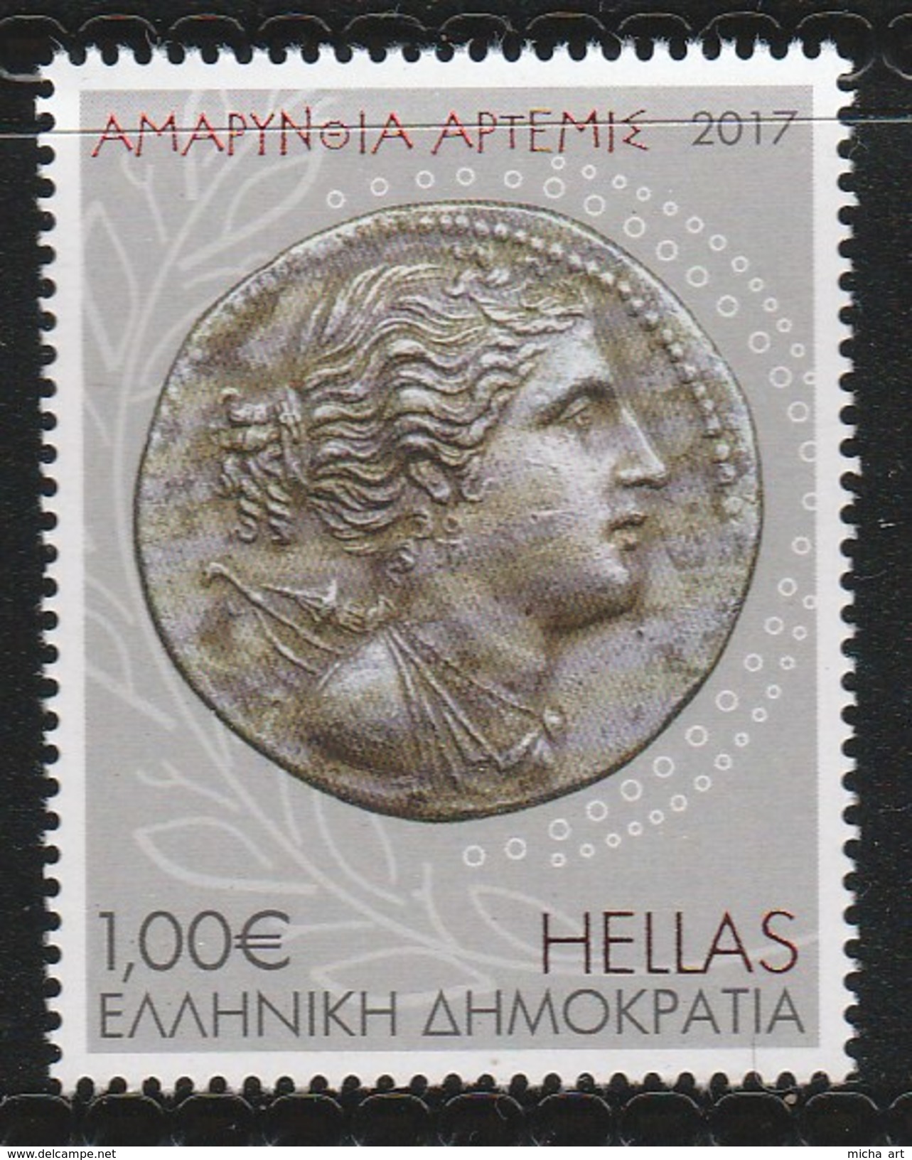 Greece 2017 The Sanctuary Of Artemis Amarynthia Set MNH - Neufs