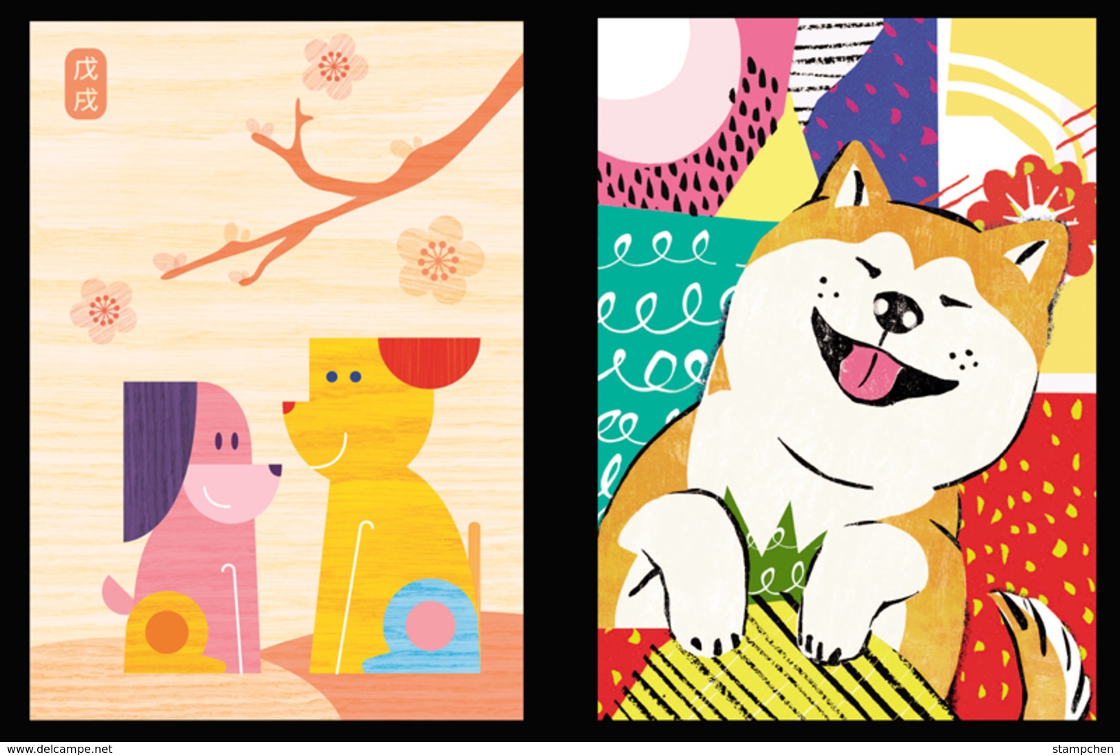 Pre-stamp Postal Cards Taiwan 2017 Chinese New Year Zodiac Dog 2018 Love - Postal Stationery