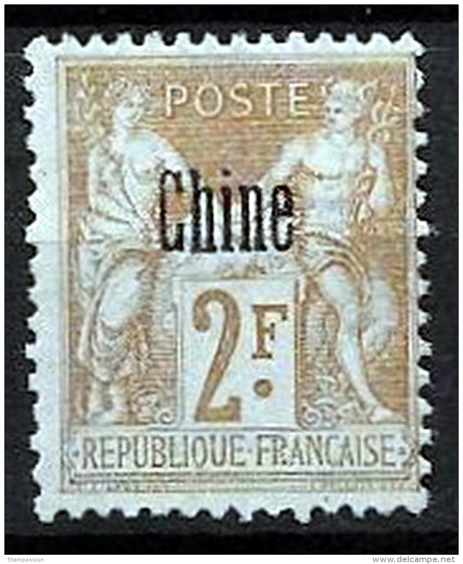 Chine 1894 -    N° YT  15 , Neuf **  ( 2 Scans ) - Neufs