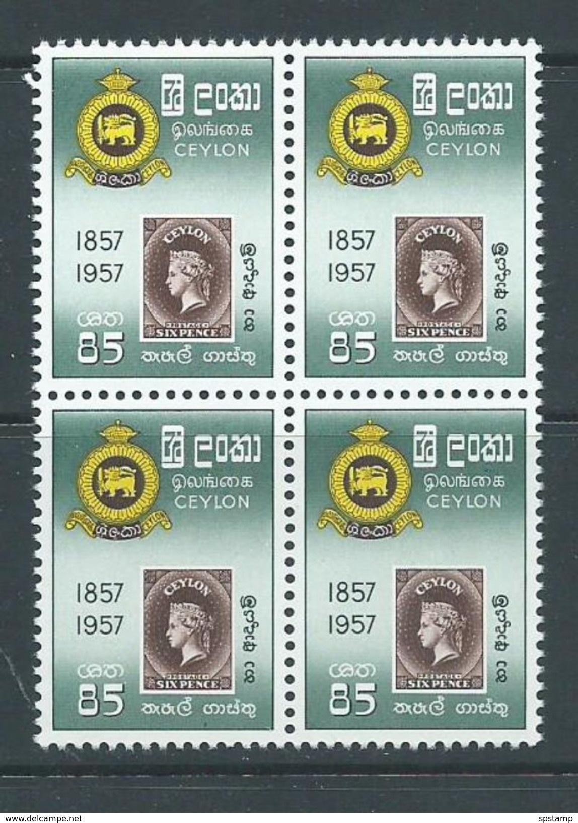 Ceylon Sri Lanka 1957 85c  Stamp Centenary Single MNH Block Of 4 - Sri Lanka (Ceylon) (1948-...)