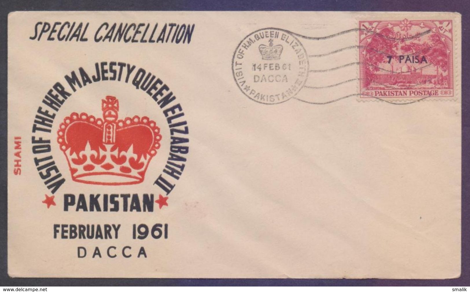 PAKISTAN 1961 - DACCA Visit Of The Her Majesty Queen Elizabeth II, 14 February 1961 DACCA Special Postmark On Cover Rare - Pakistan