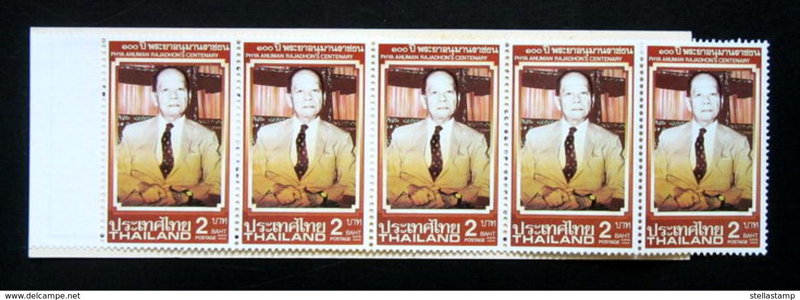 Thailand Booklet Stamp 1989 100th Phya Anuman Rajadhon - Thaïlande