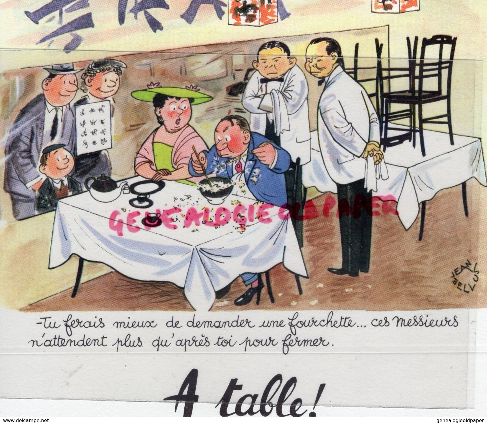 RARE BUVARD ILLUSTRATEUR JEAN BELLUS- PHARMACIE MEGABYL- LABORATOIRE LE BRUN -5 RUE DE LUBECK PARIS-  RESTAURANT CUISINE - Produits Pharmaceutiques