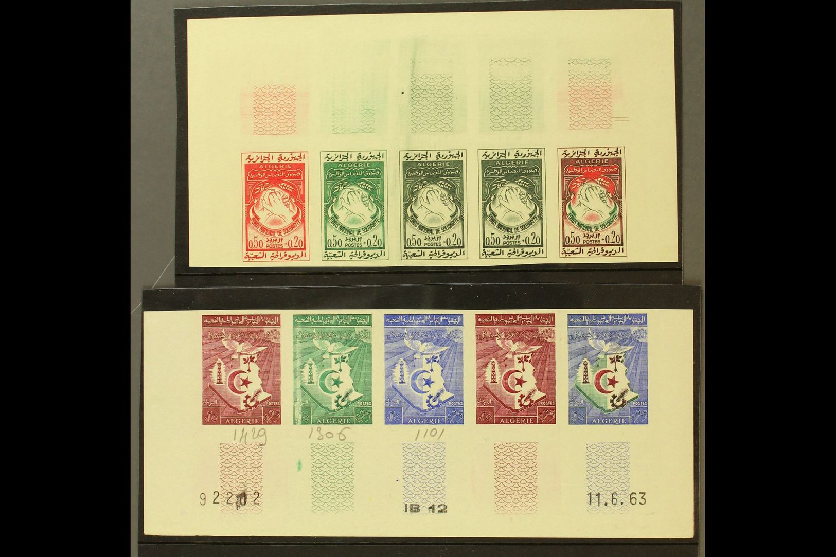 1963 National Solidarity Fund And 1st Anniversary Of Independence (as Yvert 378/79, SG 410/11) IMPERF PROGRESSIVE COLOUR - Altri & Non Classificati