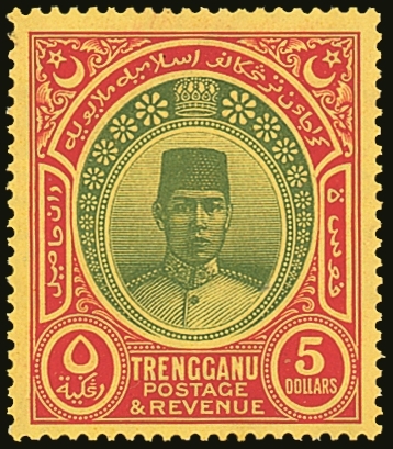 TRENGGANU 1938 $5 Green And Red On Yellow, Wmk Mult Script CA, SG 44, Very Fine Mint. Fresh & Attractive. For More Image - Sonstige & Ohne Zuordnung
