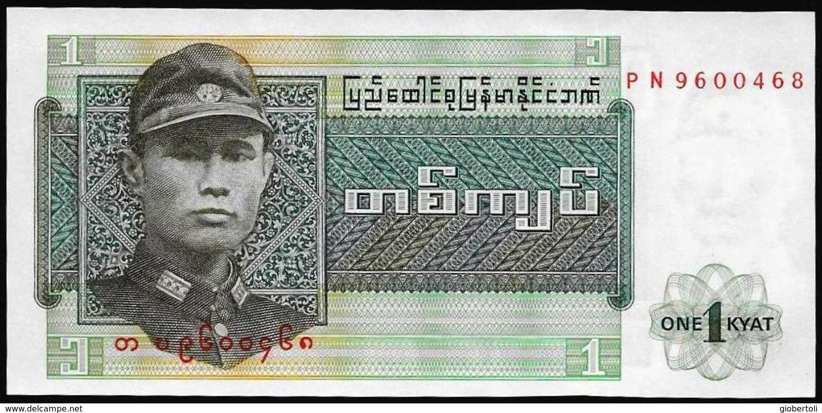 Myanmar: 1 Kyat - Myanmar