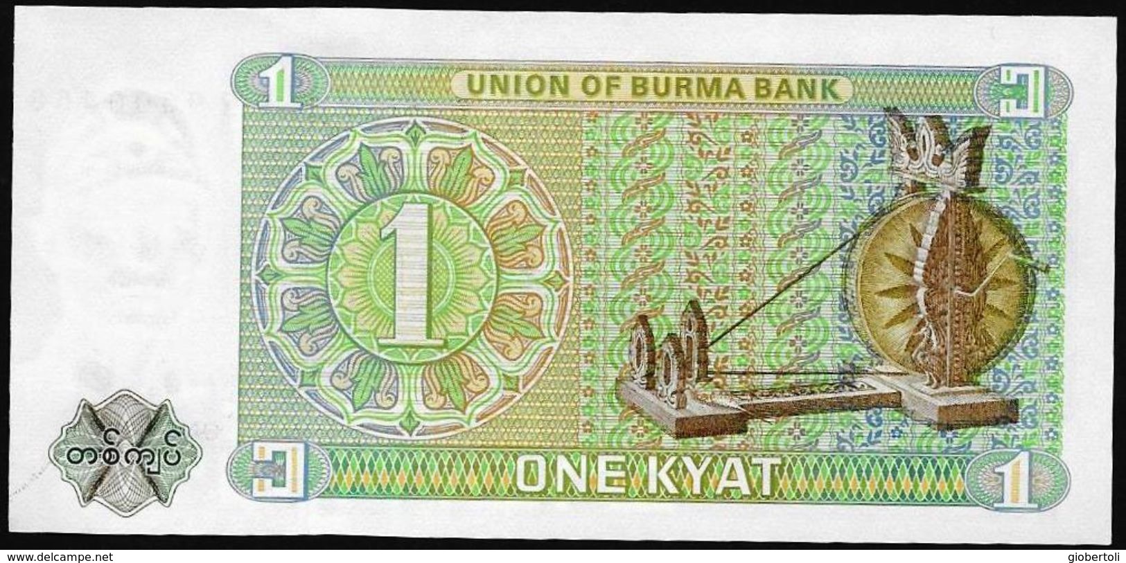 Myanmar: 1 Kyat - Myanmar