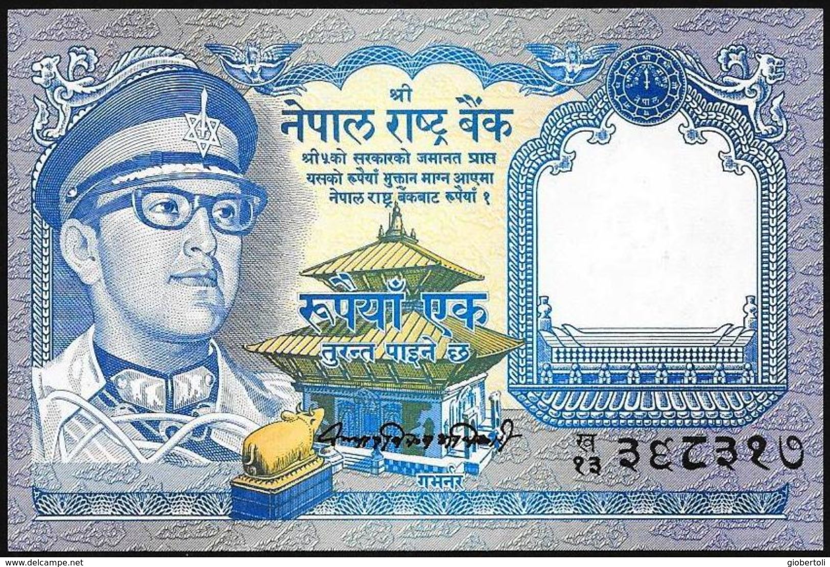 Nepal: 1 Rupee - Nepal