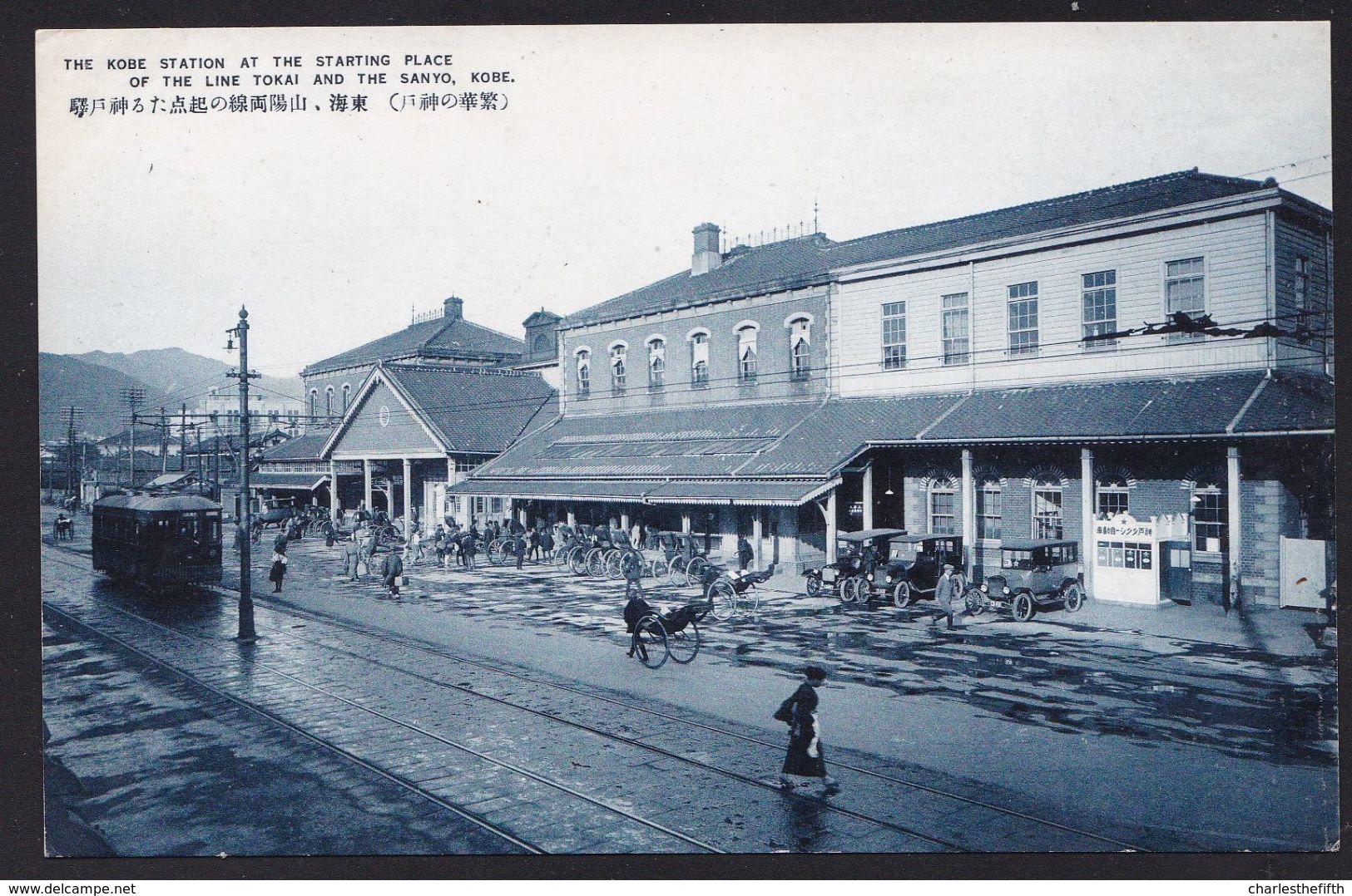 OLD CPA - THE KOBE STATION AT THE STARTING PLACE OF THE LINE TOKAI AND THE SANYO - KOBE - Tram - Train - Kobe