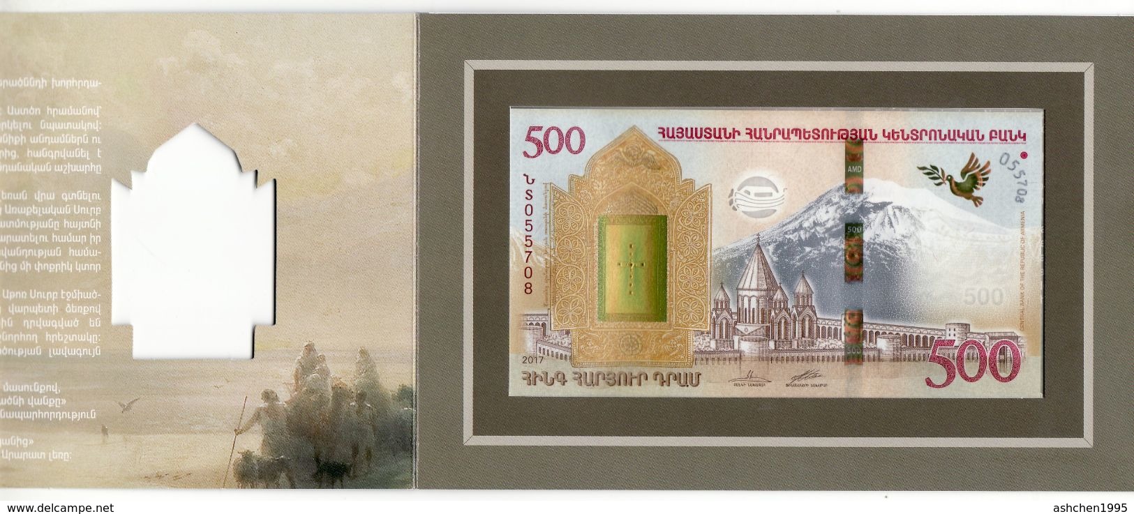 Armenien / Armenie / Armenia 2017, Noah's Ark, Collector 3D Banknote  500 Dram, Fauna Church Booklet Cornet UNC - Unclassified