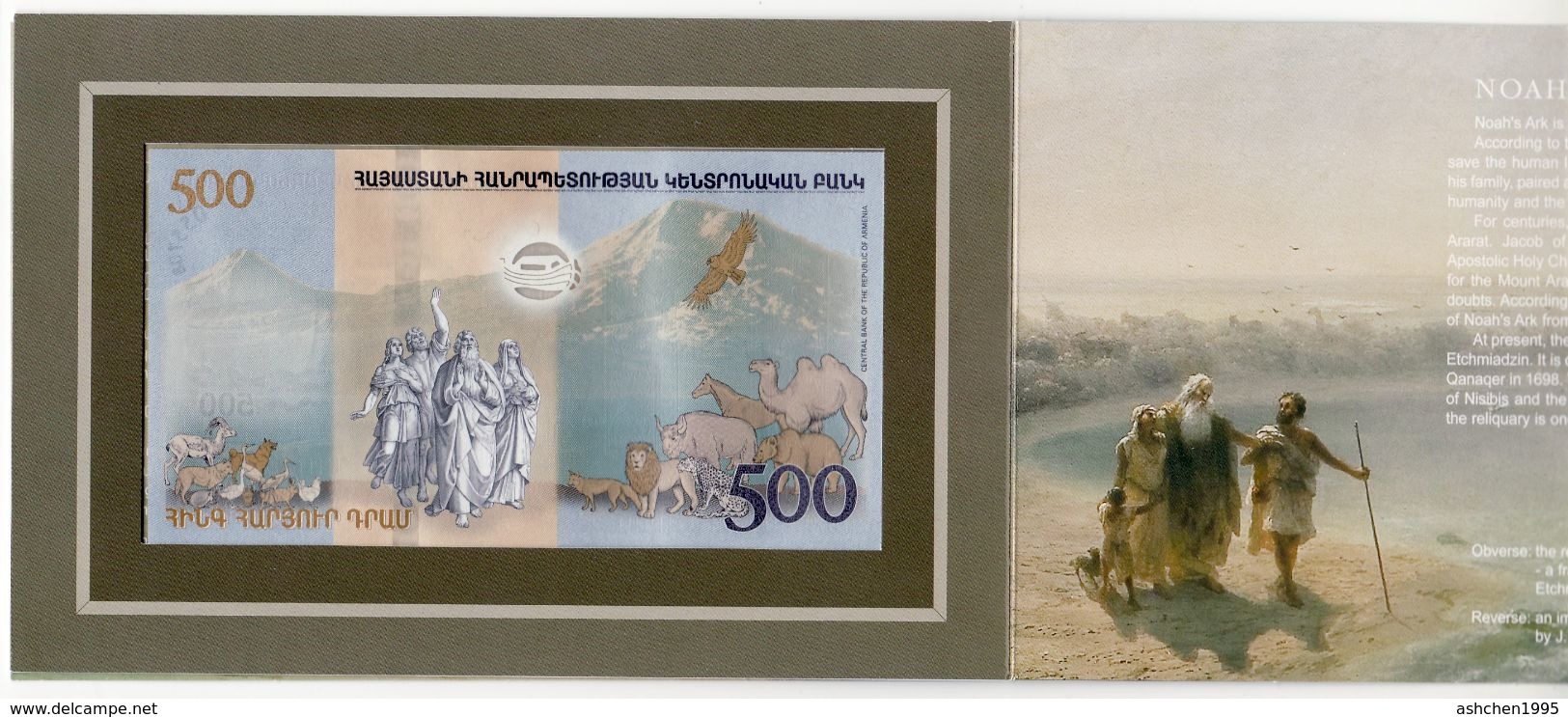 Armenien / Armenie / Armenia 2017, Noah's Ark, Collector 3D Banknote  500 Dram, Fauna Church Booklet Cornet UNC - Unclassified