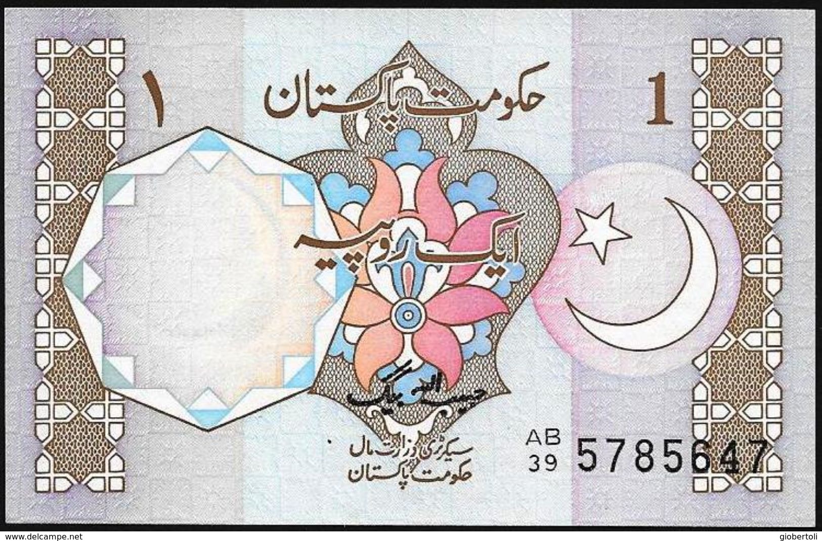 Pakistan: 1 Rupee - Pakistan