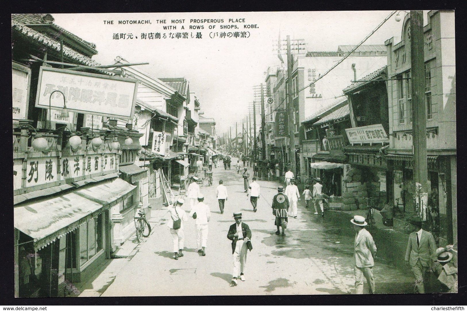 JAPON KOBE - THE MOTOMACHI - THE MOST PROSPEROUS PLACE WITH A ROWS OF SHOPS - Rare Coloured édition !! - Kobe