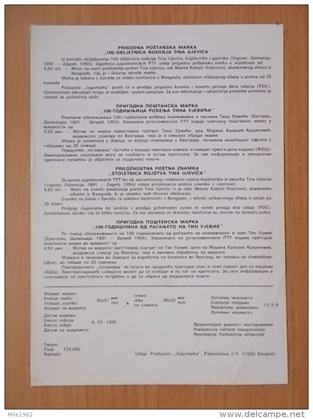 Kov 3029 - FIRST DAY, 1991, YUGOSLAVIA, BLOCK , TIN UJEVIC - Autres & Non Classés