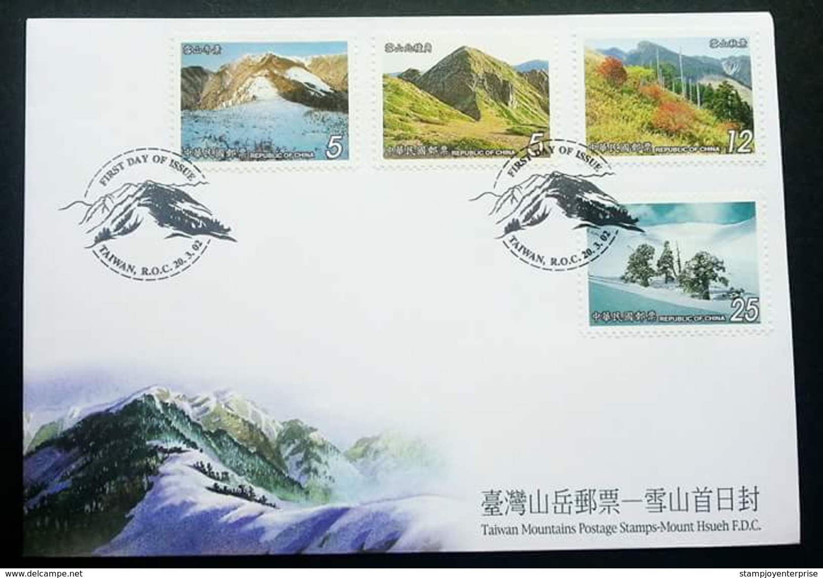 Taiwan Mountains 2002 Mountain (stamp FDC) - Covers & Documents