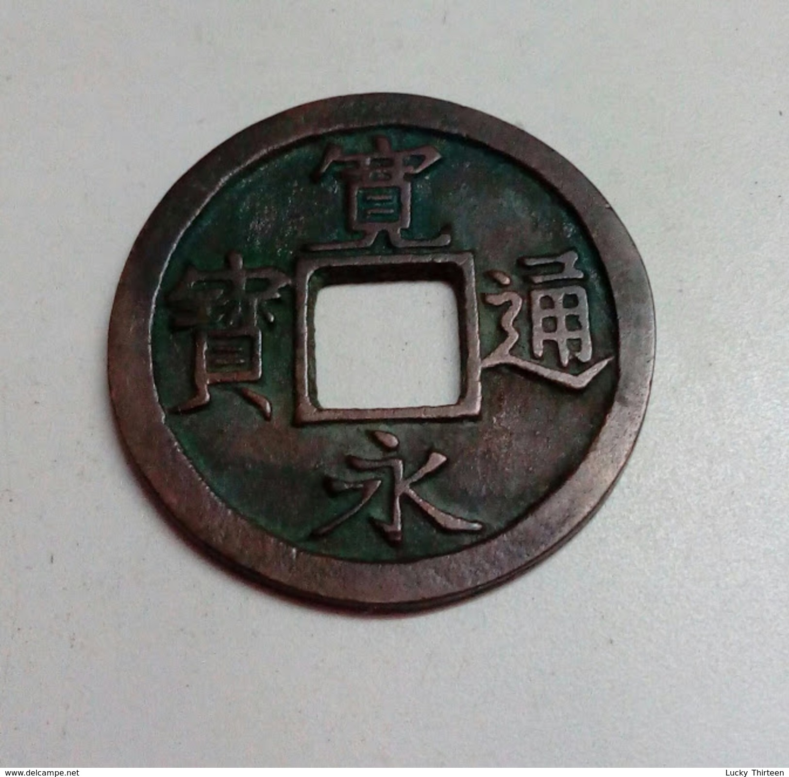 Unknown Mintmark Japan Coin 25mm 3.9gm - Japan