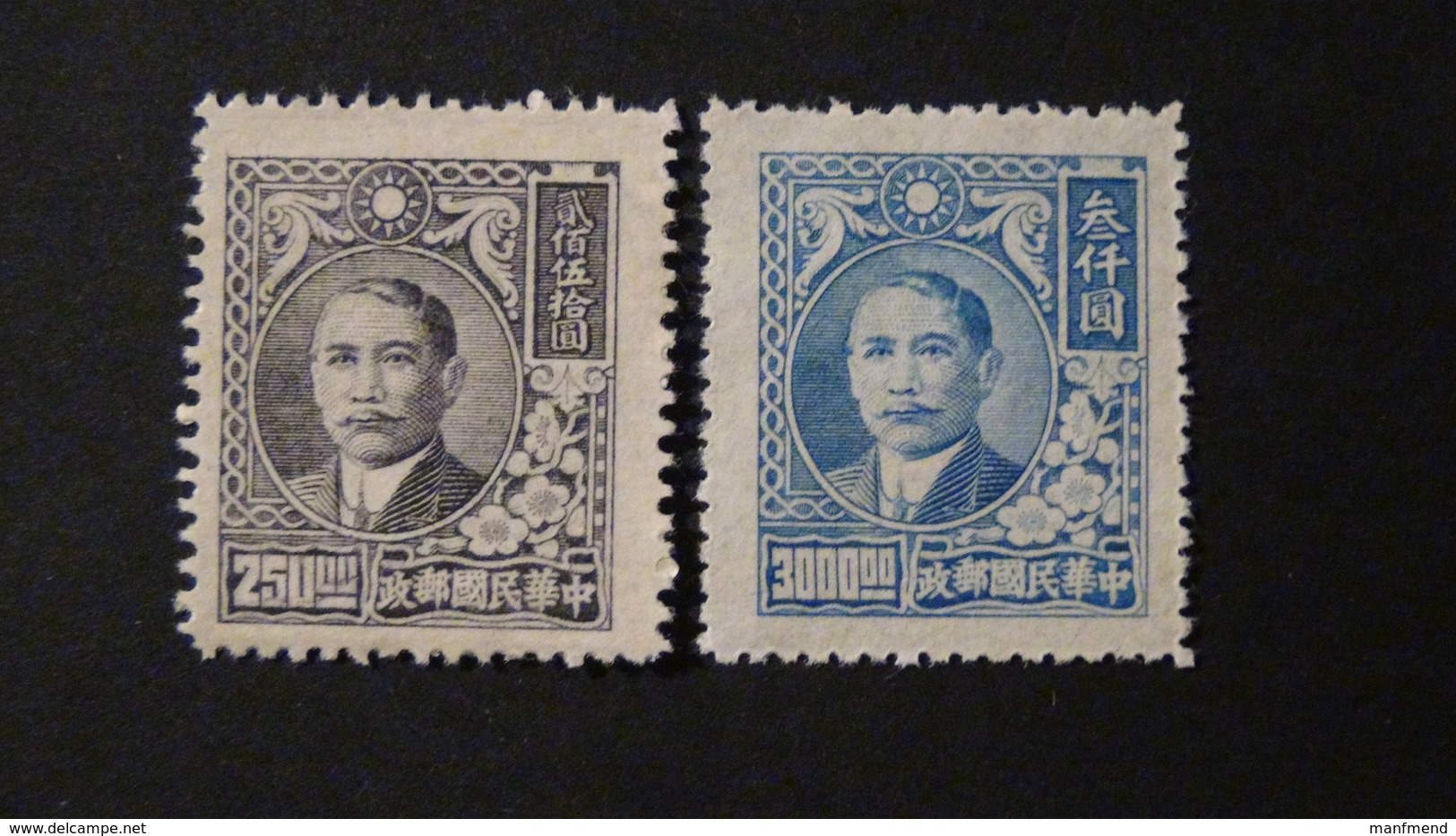 China - 1947 - Mi:CN-IM 789,793 - Yt:CN-IM 568,572**MNH - Look Scan - 1912-1949 Republik