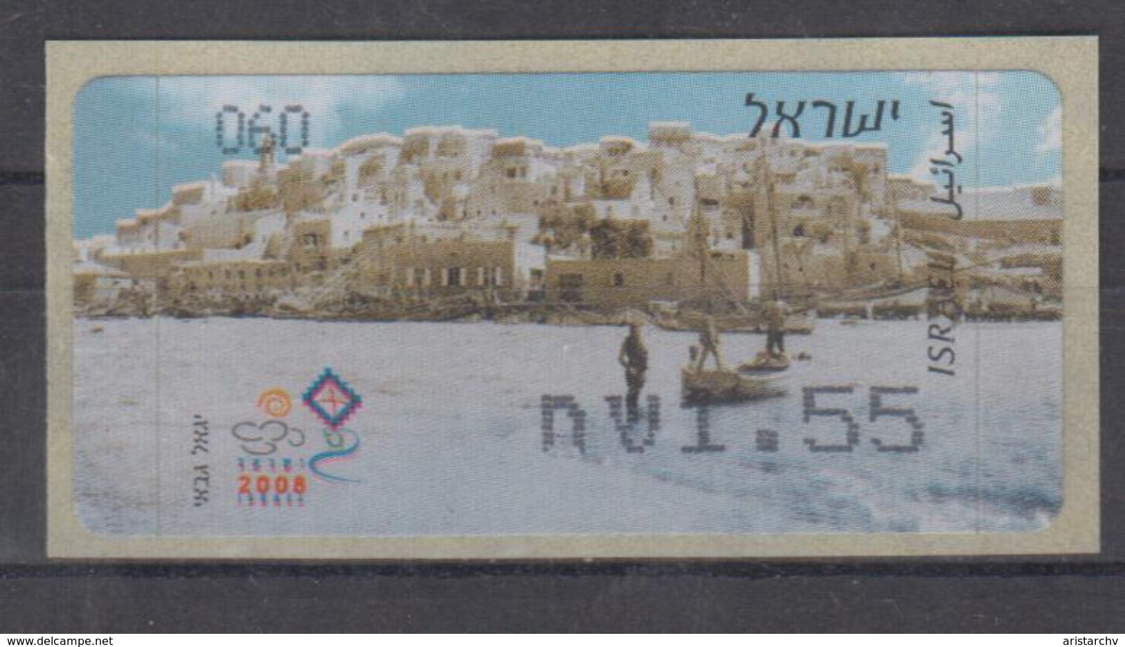 ISRAEL 2008 KLUSSENDORF ATM TEL AVIV YAFO NUMBER 060 - Franking Labels