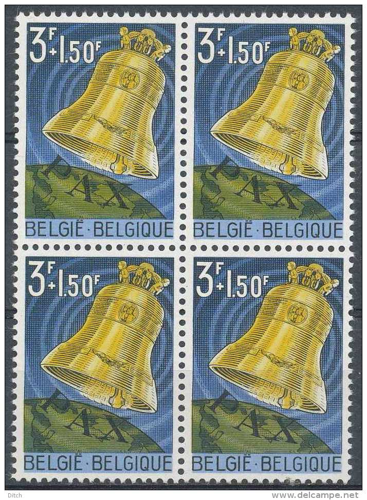 D- N° 1241-cu, PAX, Cloche, Bourdon De La Paix, Du Bloc 34, Le BD4 - Unused Stamps