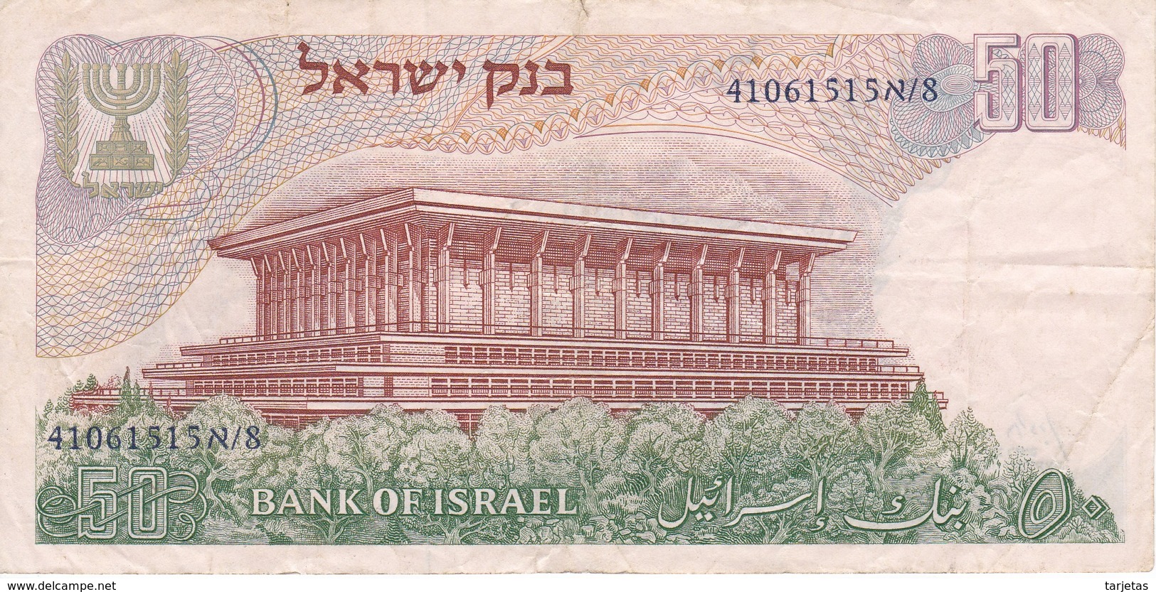 BILLETE DE ISRAEL DE 50 SHEQALIM DEL AÑO 1968 (BANKNOTE) - Israel