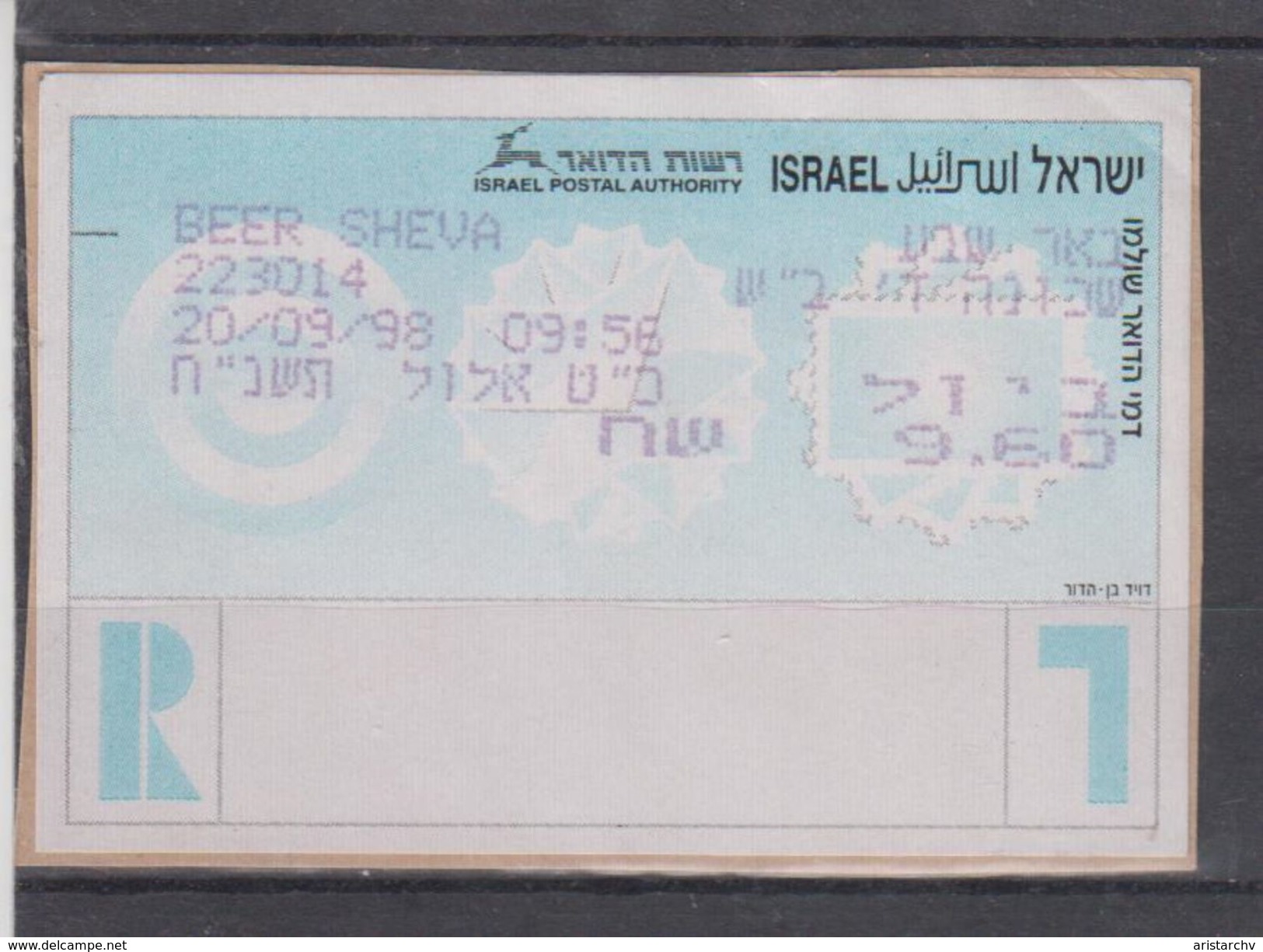 ISRAEL 1998 MASSAD ATM REGISTERED BEER SHEVA 9.6 SHEKELS - Viñetas De Franqueo (Frama)