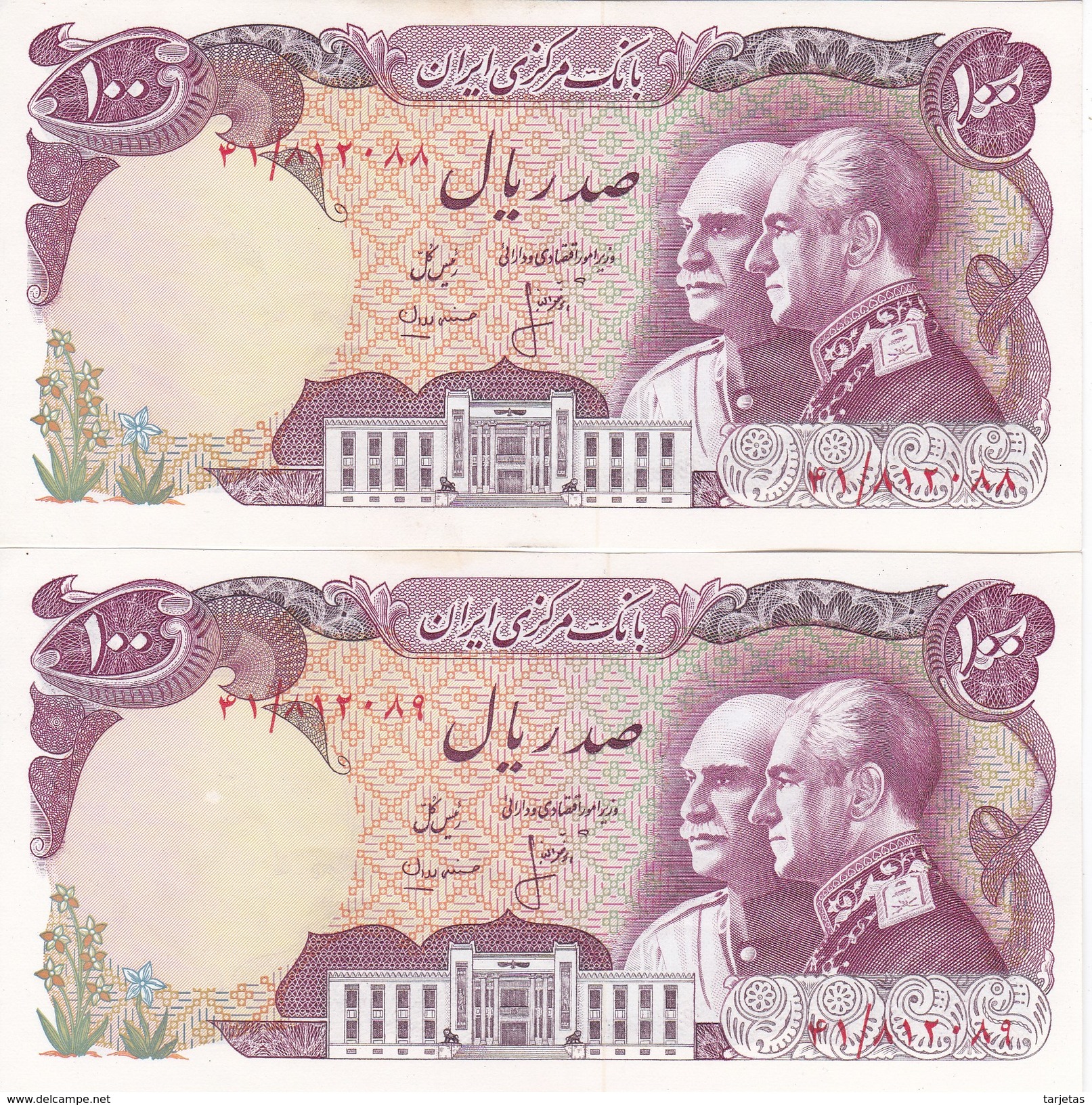 PAREJA CORRELATIVA DE IRAN DE 100 RIALS DEL AÑO 1976   (BANKNOTE) SIN CIRCULAR-UNCIRCULATED - Irán