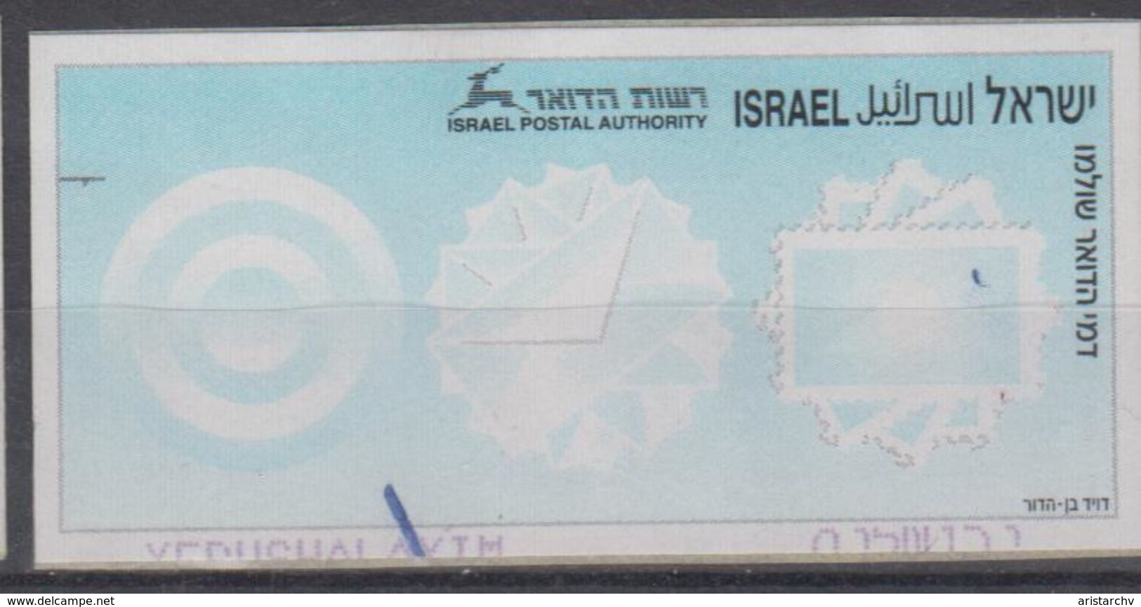 ISRAEL MASSAD ATM JERUSALEM CANCELED - Franking Labels