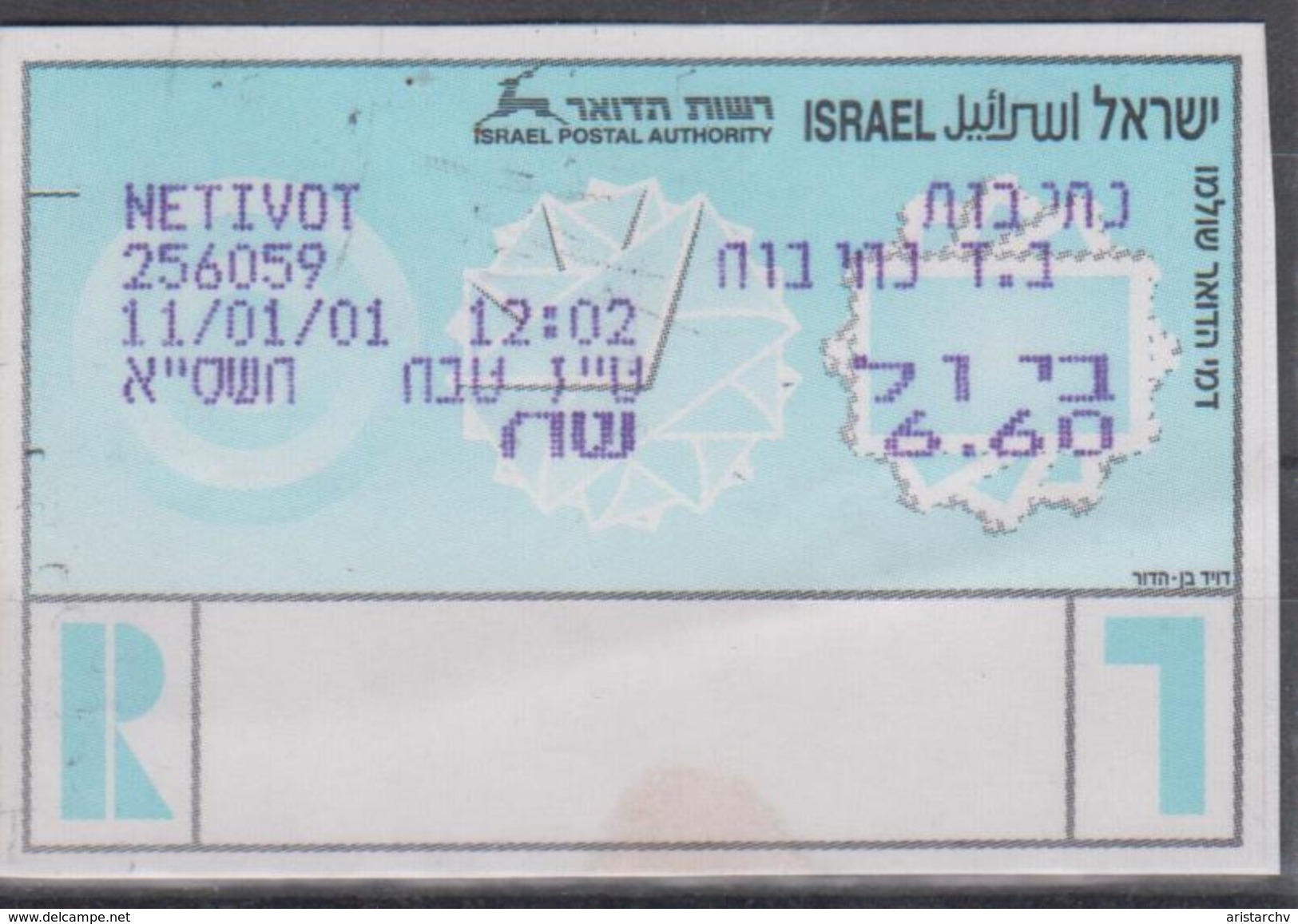 ISRAEL 2001 MASSAD ATM REGISTERED NETIVOT 6.6 SHEKELS CANCELED - Franking Labels