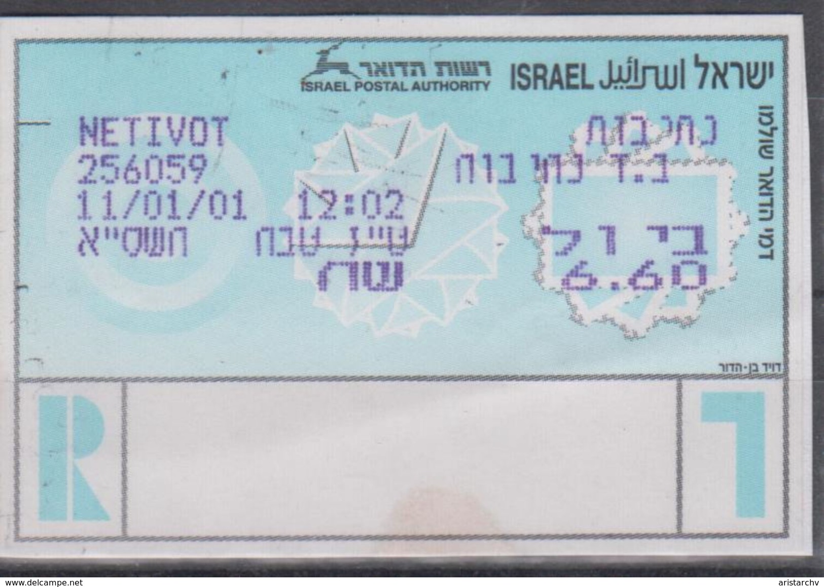 ISRAEL 2001 MASSAD ATM REGISTERED NETIVOT 6.6 SHEKELS CANCELED - Viñetas De Franqueo (Frama)