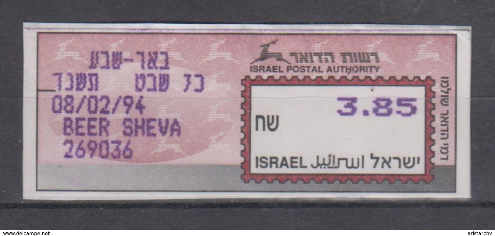 ISRAEL 1994 MASSAD ATM BEER SHEVA 3.85 SHEKELS - Franking Labels