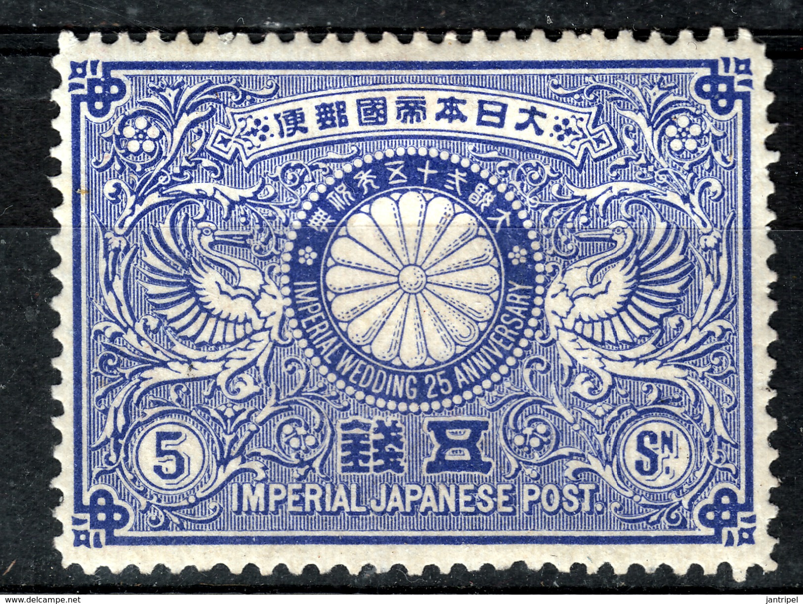 JAPAN 1894 SILVER WEDDING 5 Sen MH - Unused Stamps